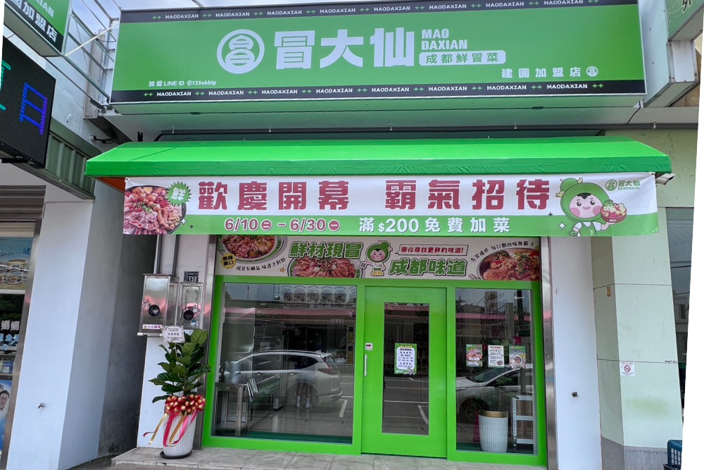 門市據點 8 未命名設計 42