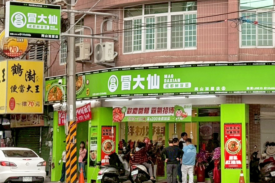 高雄岡山店